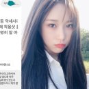 로잘린