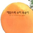 황상슈퍼 네이버블로그