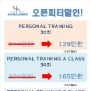 오션사우나헬스 이미지