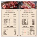 한마음정육식당 이미지