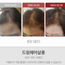 드림헤어살롱 - 서구 | 드림헤어살롱