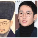상기연예 | 정해인, 3.1절 맞아 태극기 게시.. &#39;정약용 후손&#39;다운 면모에 네티즌 환호 &#34;일본간 연예인들 반성해&#34;