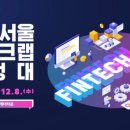 서울랩파트너스