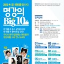 멘토문고