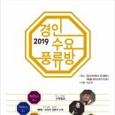 경인악기 머니투데이