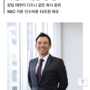 [단독] 디즈니에 &#34;넥슨 사라&#34; 김정주 직접 찾아갔다 이미지