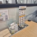 지스타(근생) | 안산 중앙동 신선설농탕 든든한 설농탕과 식혜 내돈내산 솔직후기