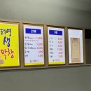 태영생막창 이미지