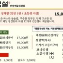 봄설(안양예술공원점) 이미지