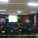 동곡동 행정복지센터 회의실 이미지