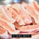 대청정육점