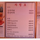 몽실식당 이미지