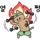 바디템플 휘트니스 이미지