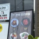 죽림한우정육점