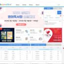 김포아발론교육