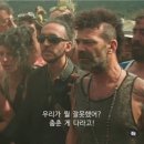 세계의 성스러운 축제들 -통과의례 | 영화 시라트 후기 | 나도 모르게 비명...'경계'를 건너는 영화(스포일러/상징 해석)