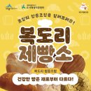 부강면 청소년문화관 이미지