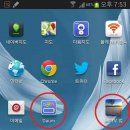 스마트폰 100배즐기기 이미지