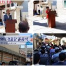 충의할머니 경로당 이미지