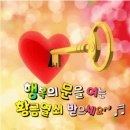 황금열쇠 이미지