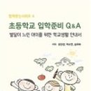 내공초등학교 이미지