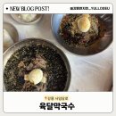 사임당로1-2 이미지