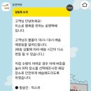 루이비통 이딜블라썸 화이트골드 다이아몬드 목걸이 내돈내산 럭스유 중고명품 쇼핑 솔직후기