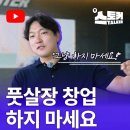 유니온축구클럽