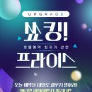 엔조이 - 강북구 도봉로87길 3-10 | 엔조이
