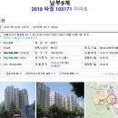 등촌2동222 이미지