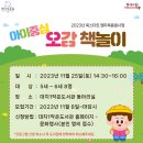 대치1작은도서관 이미지