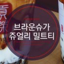 공차 새롬점