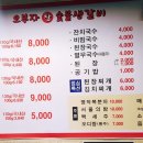 오부자숯불갈비 이미지