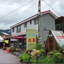 산타DS민박 이미지