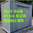 와이비엔지니어링