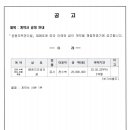 (주)천지조경