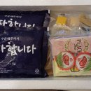 동광수산 이미지