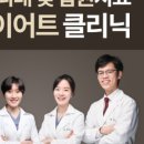 부부청담한의원 이미지