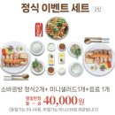 소바공방 - 서구 대덕대로234번길 46 | 소바공방