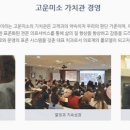 소치과의원 이미지