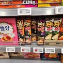 오리온 찍먹 예감 스모키 홀그레인 소스 &amp; 치미추리 소스 맛 후기