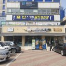 바른돈카츠 본점 이미지