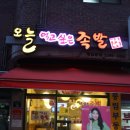 오늘먹고싶은족발 네이버블로그