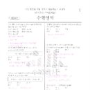 대치필학원