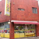 재송1동-35 이미지