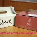 서원떡집 - 연수구 송도국제대로 261 | 서원떡집