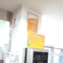 대봉1동주민센터 이미지