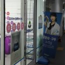 광진세탁소 이미지
