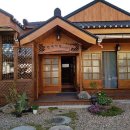 백년전통찻집 이미지