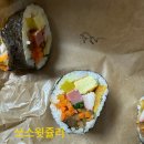 난다김밥 - 서구 대영로38번길 11 | 난다김밥